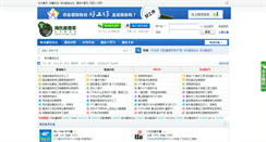 Desktop Screenshot of hropt.com