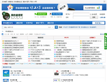 Tablet Screenshot of hropt.com